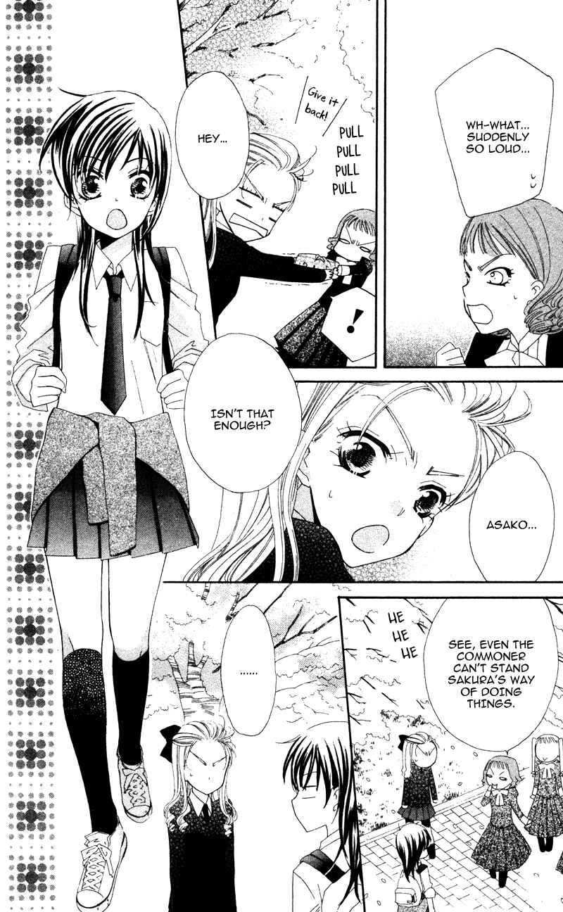 Page 32 Chapter 2 Yuujou Survival!