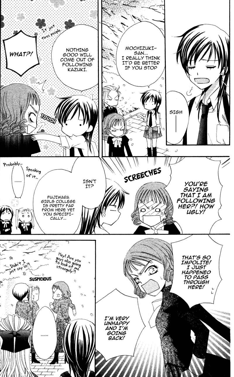 Page 33 Chapter 2 Yuujou Survival!