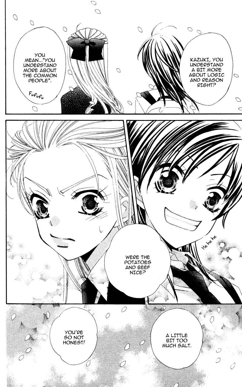 Page 36 Chapter 2 Yuujou Survival!