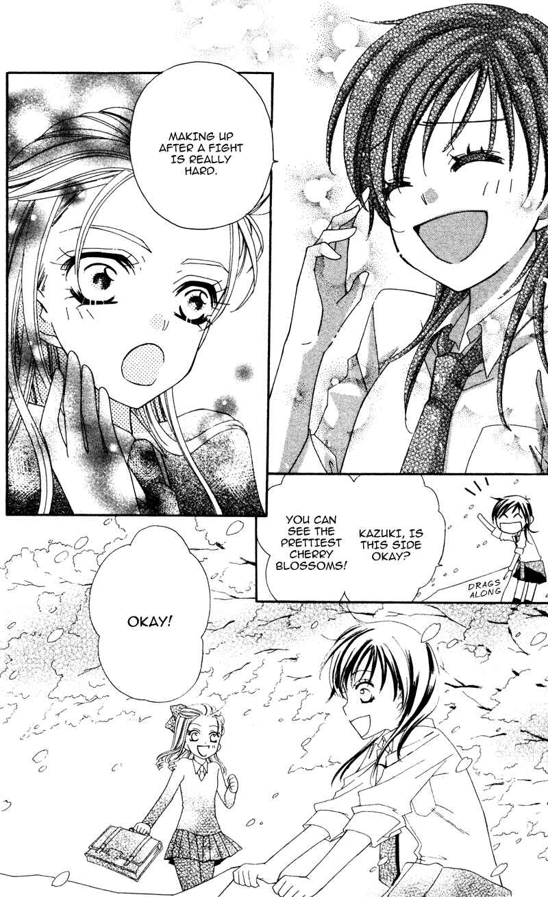 Page 38 Chapter 2 Yuujou Survival!