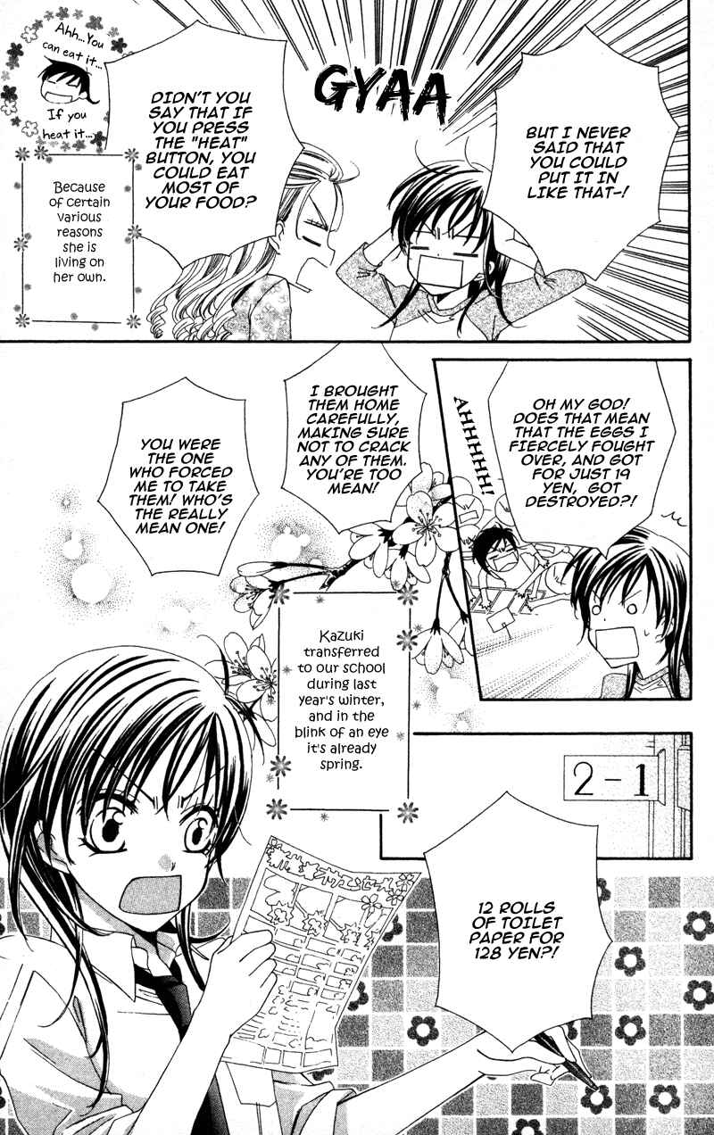 Page 5 Chapter 2 Yuujou Survival!