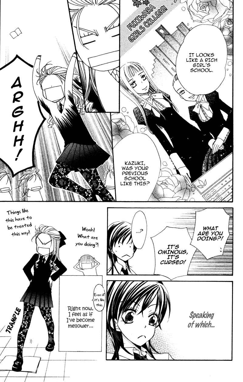 Page 7 Chapter 2 Yuujou Survival!