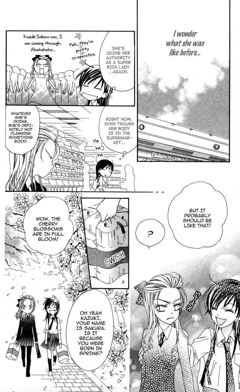Page 8 Chapter 2 Yuujou Survival!