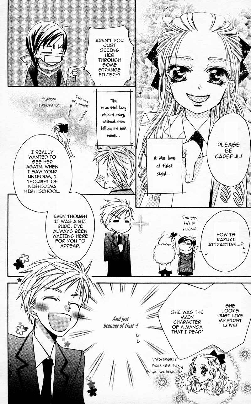 Page 10 Chapter 7 Yuujou Survival!