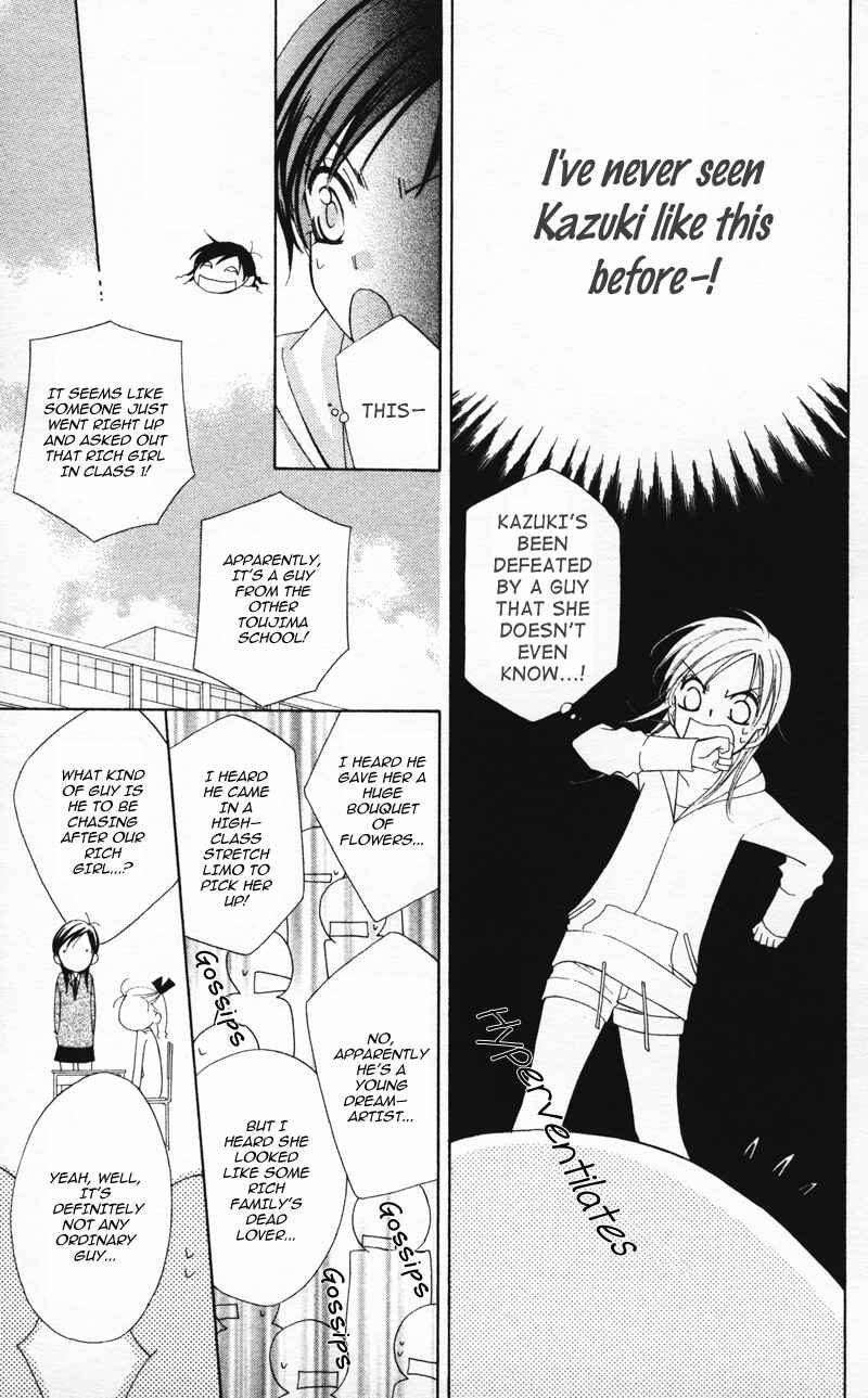 Page 13 Chapter 7 Yuujou Survival!