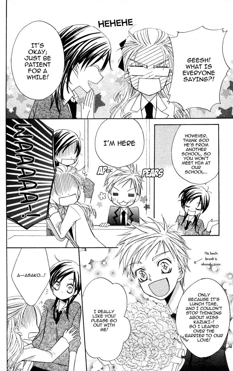 Page 14 Chapter 7 Yuujou Survival!