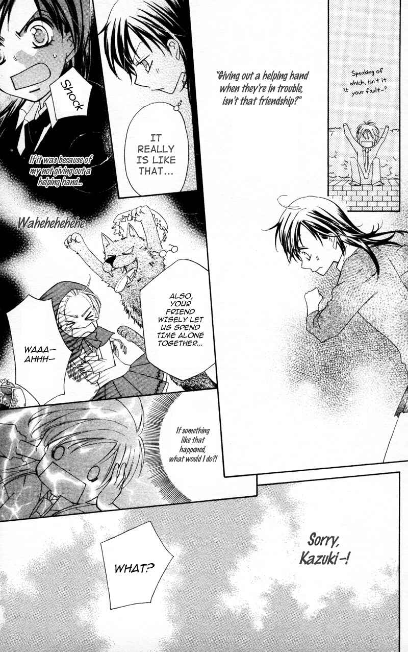 Page 17 Chapter 7 Yuujou Survival!