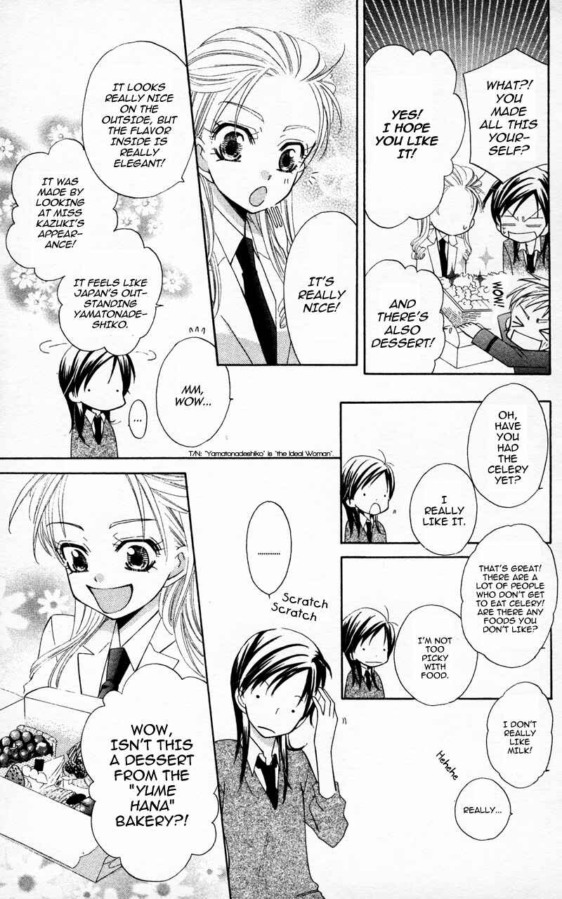Page 19 Chapter 7 Yuujou Survival!
