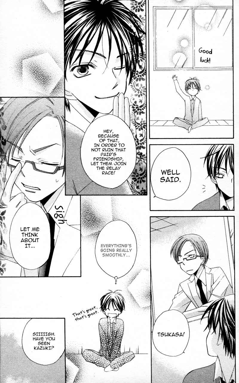 Page 25 Chapter 7 Yuujou Survival!