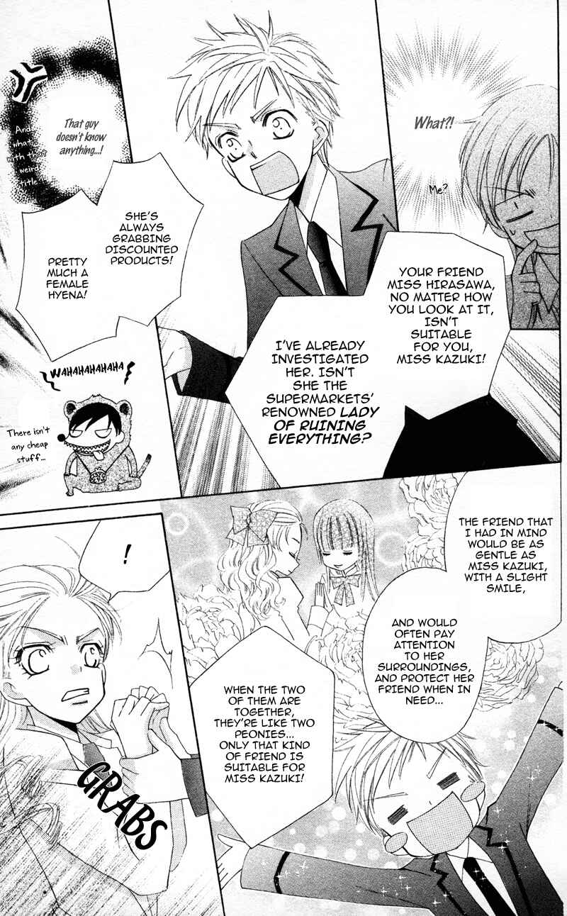 Page 27 Chapter 7 Yuujou Survival!
