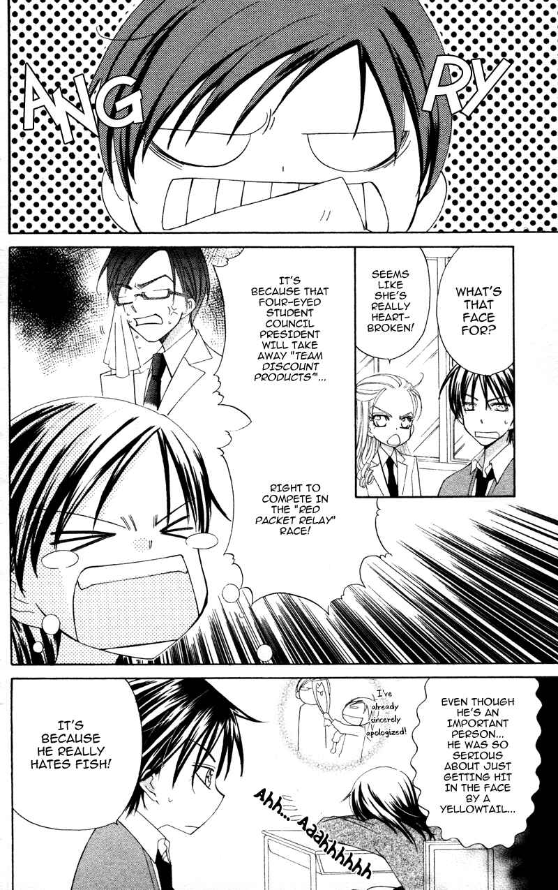 Page 4 Chapter 7 Yuujou Survival!