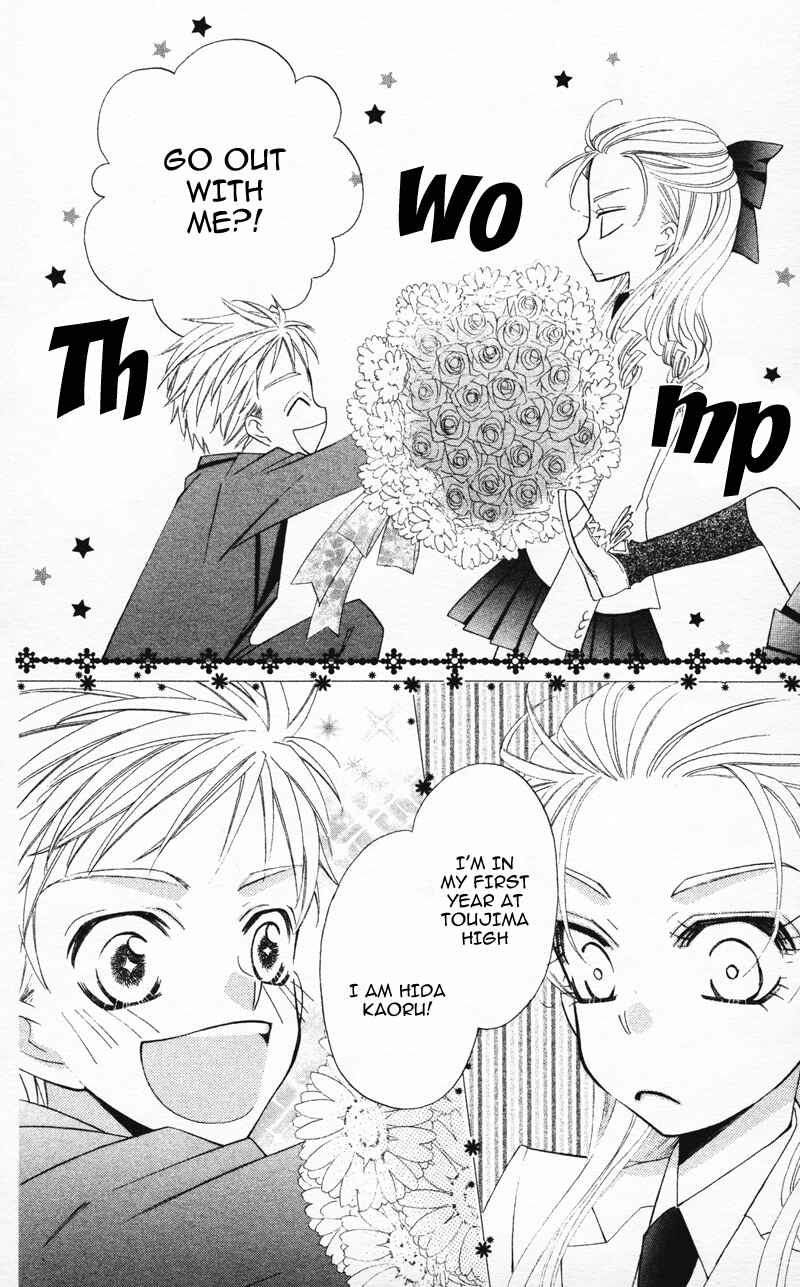 Page 8 Chapter 7 Yuujou Survival!