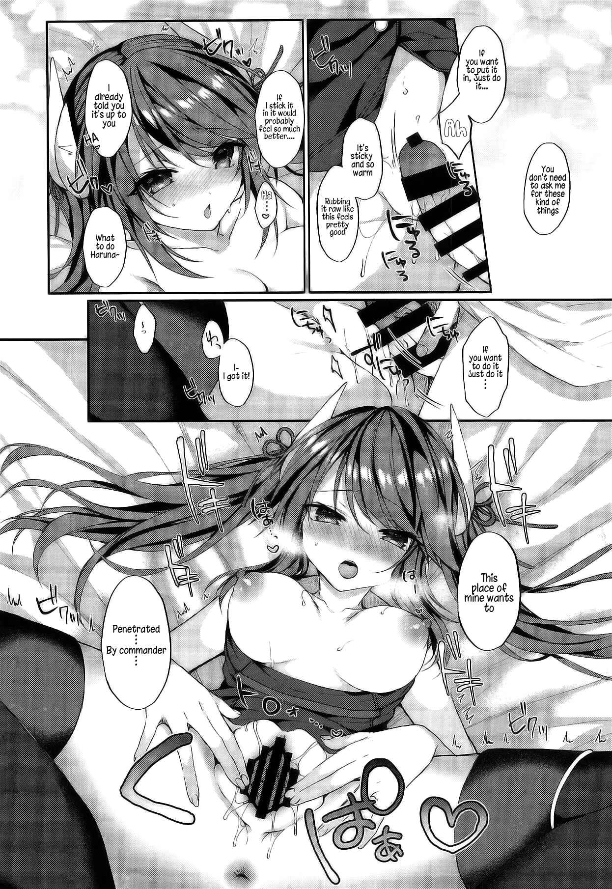 Page 15 Chapter Unknown_f978 Azur Lane - Ganbaru Shikikan ni Gohoubi o! (Doujinshi)