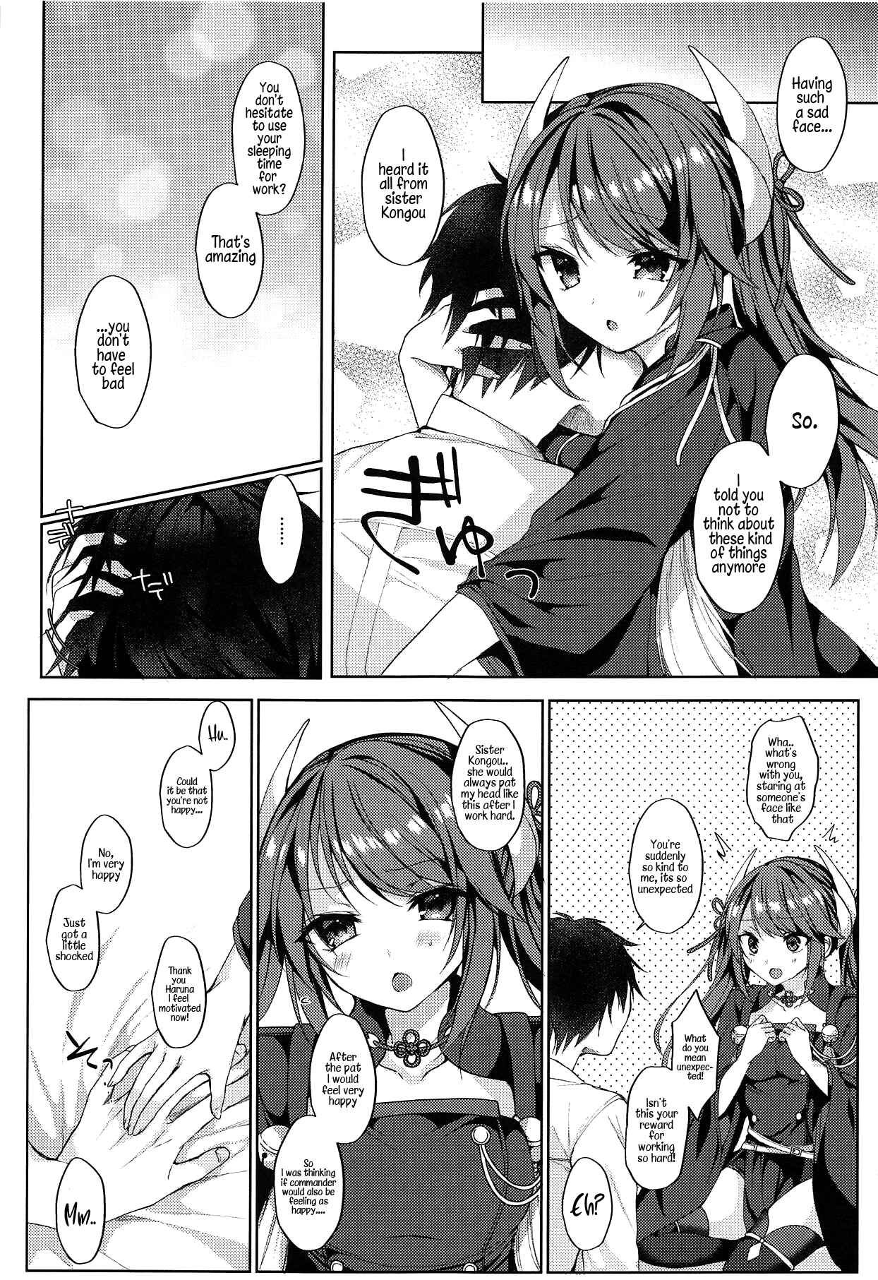 Page 6 Chapter Unknown_f978 Azur Lane - Ganbaru Shikikan ni Gohoubi o! (Doujinshi)