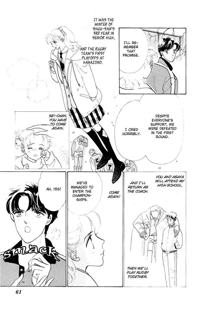 Page 10 Chapter 2 Nigeru Natsu