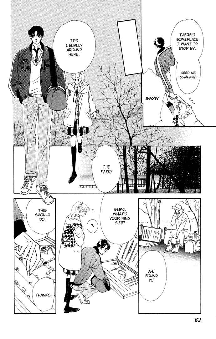Page 11 Chapter 2 Nigeru Natsu