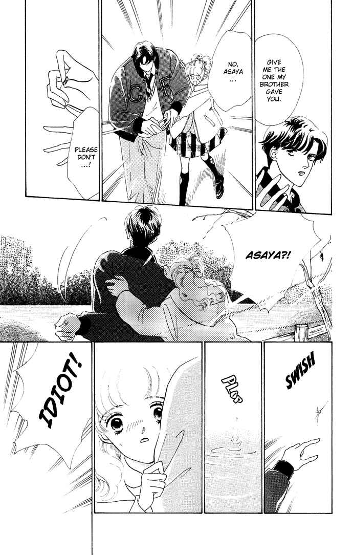 Page 12 Chapter 2 Nigeru Natsu