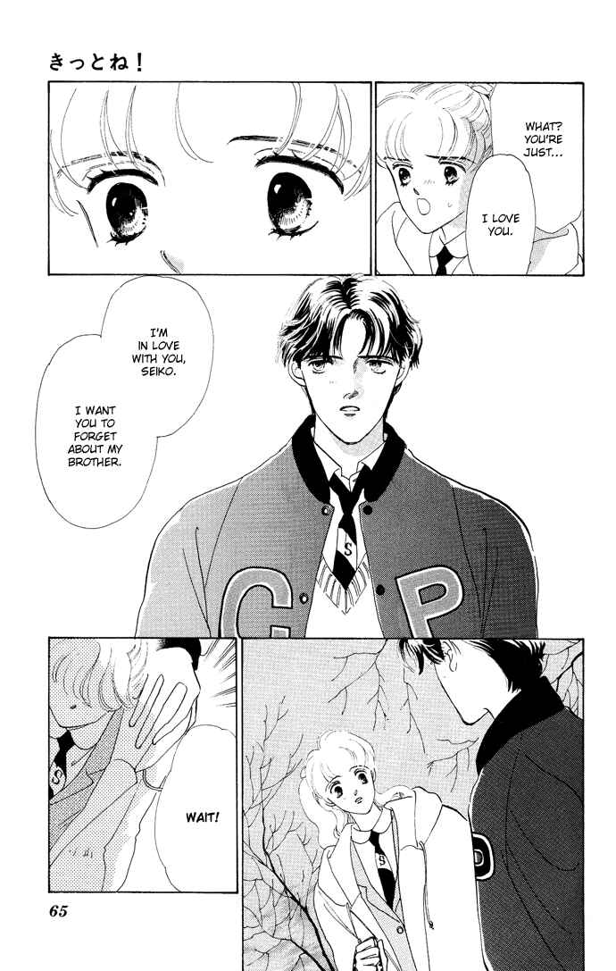 Page 14 Chapter 2 Nigeru Natsu