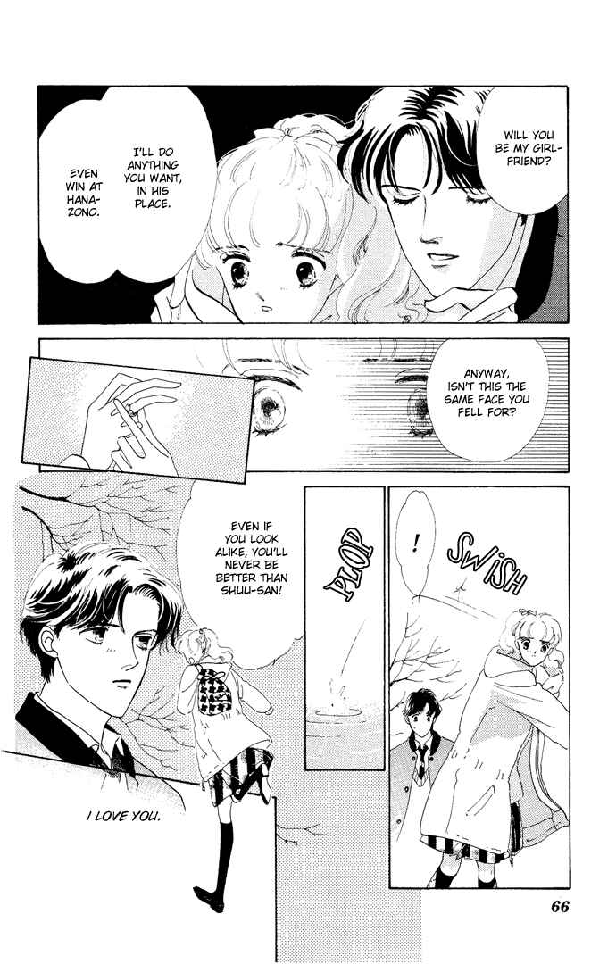 Page 15 Chapter 2 Nigeru Natsu