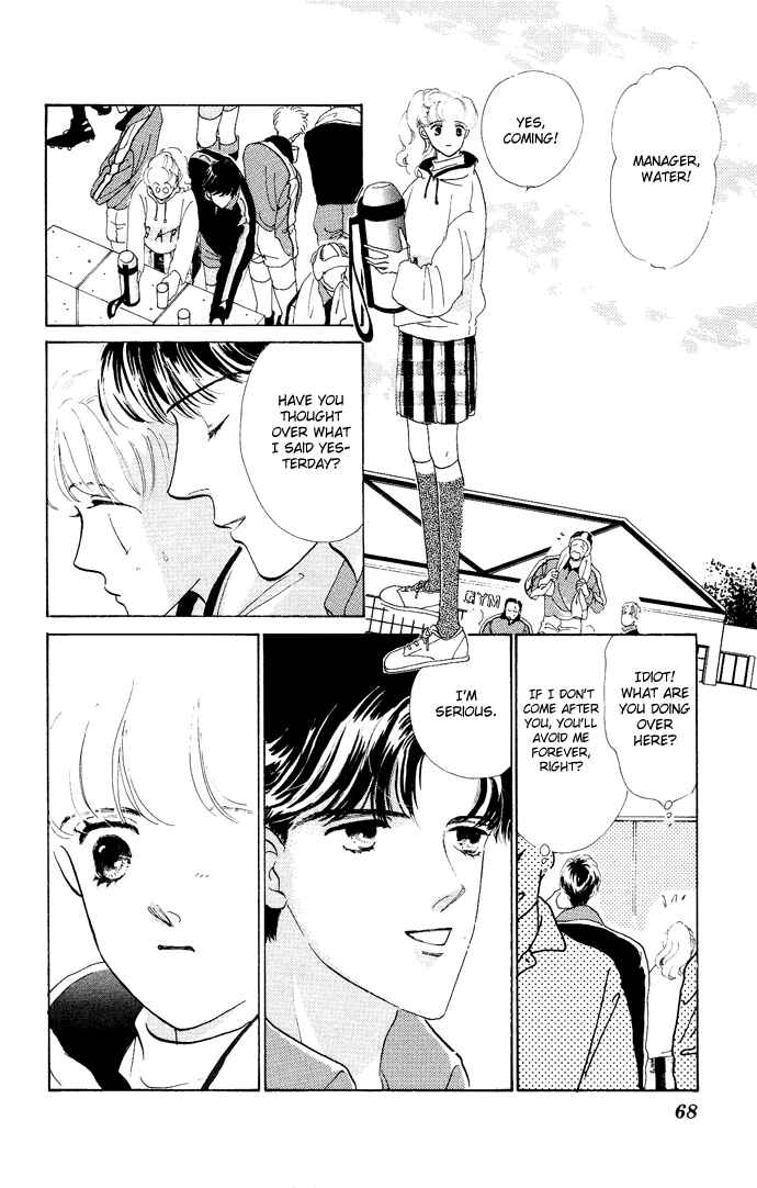 Page 17 Chapter 2 Nigeru Natsu
