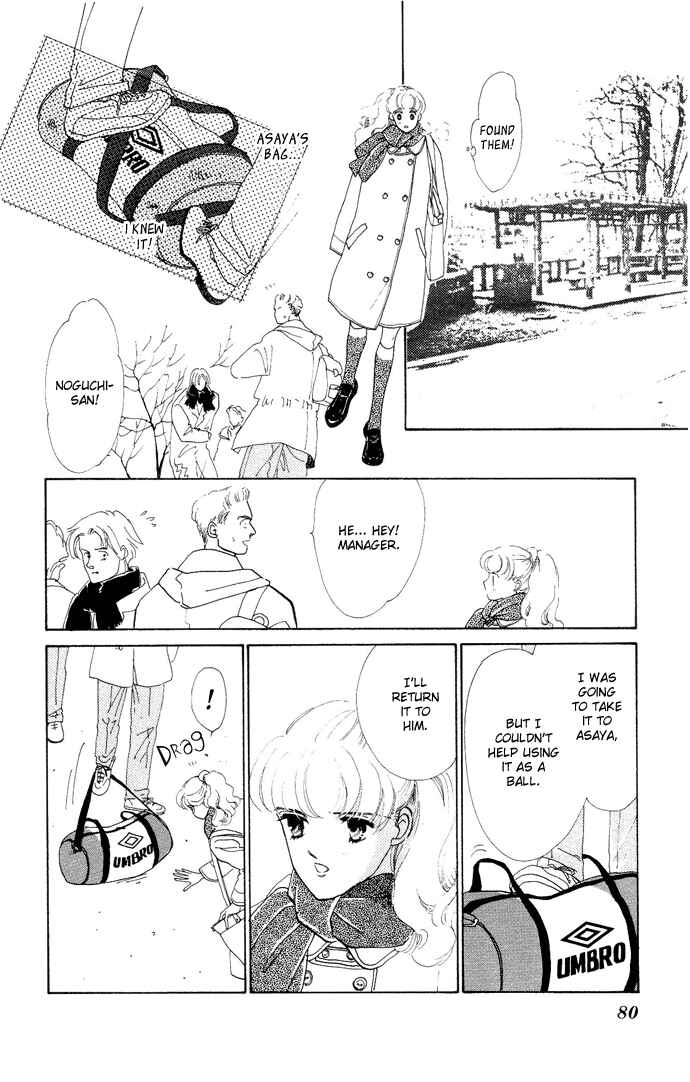 Page 29 Chapter 2 Nigeru Natsu