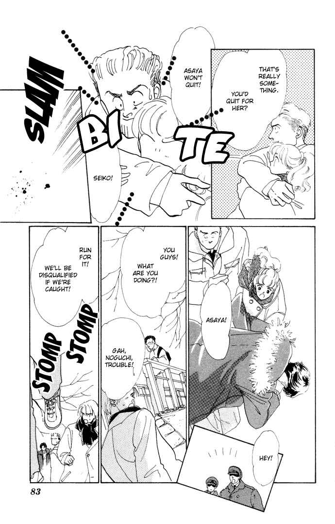 Page 32 Chapter 2 Nigeru Natsu