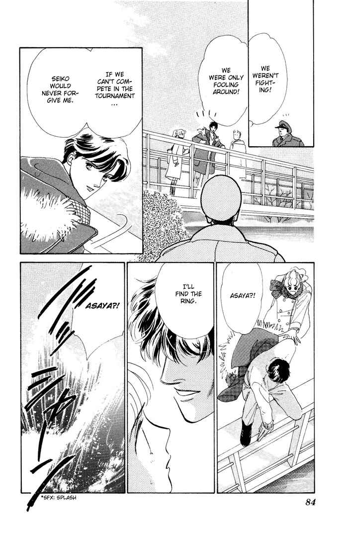 Page 33 Chapter 2 Nigeru Natsu