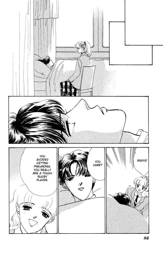 Page 35 Chapter 2 Nigeru Natsu