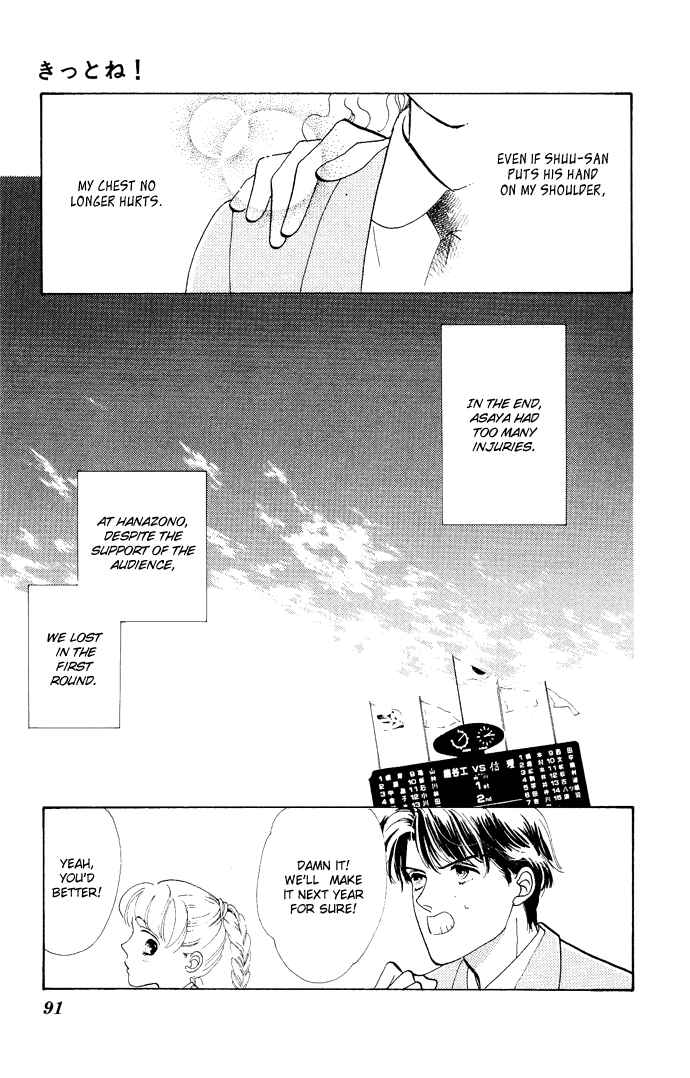 Page 40 Chapter 2 Nigeru Natsu