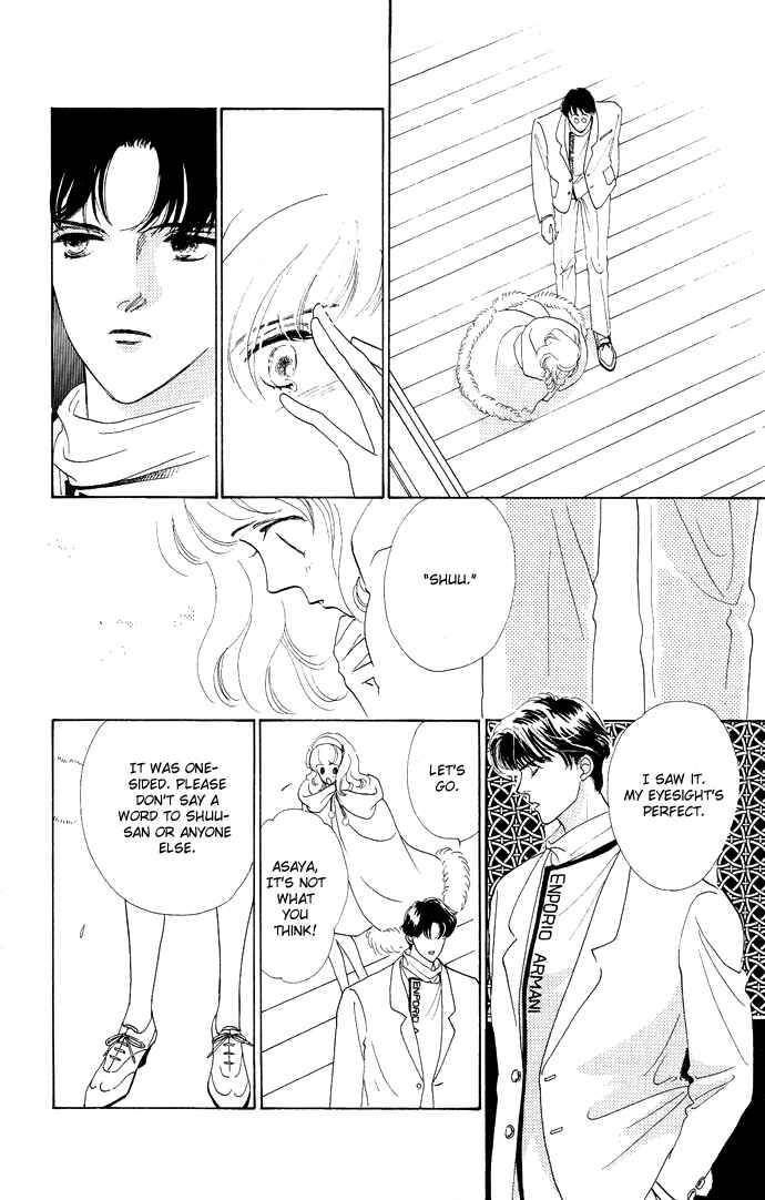 Page 5 Chapter 2 Nigeru Natsu