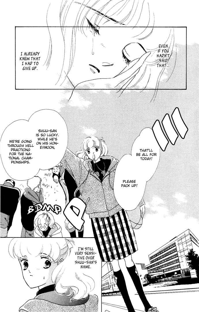 Page 8 Chapter 2 Nigeru Natsu