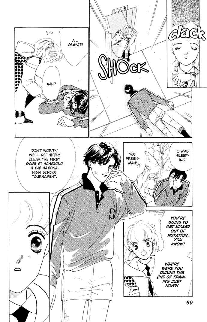 Page 9 Chapter 2 Nigeru Natsu