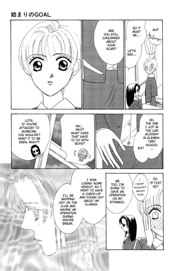 Page 10 Chapter 4 Nigeru Natsu