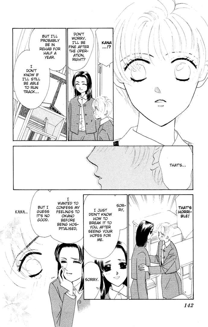 Page 11 Chapter 4 Nigeru Natsu