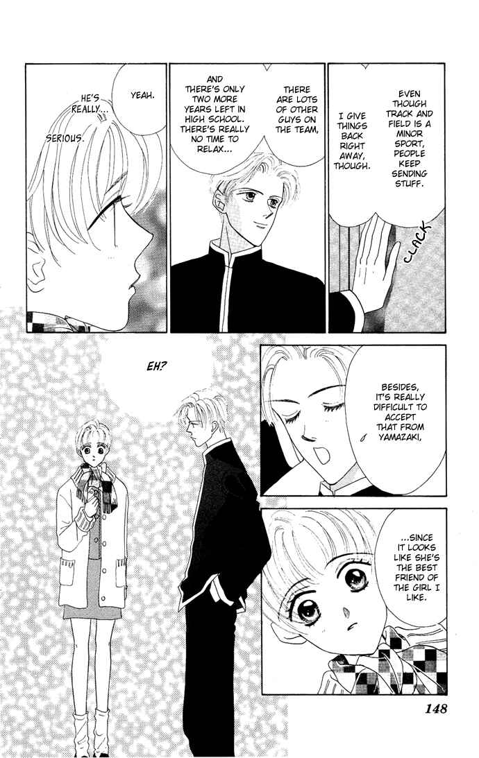 Page 17 Chapter 4 Nigeru Natsu