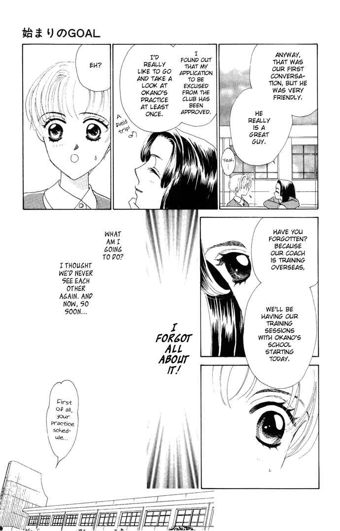 Page 22 Chapter 4 Nigeru Natsu