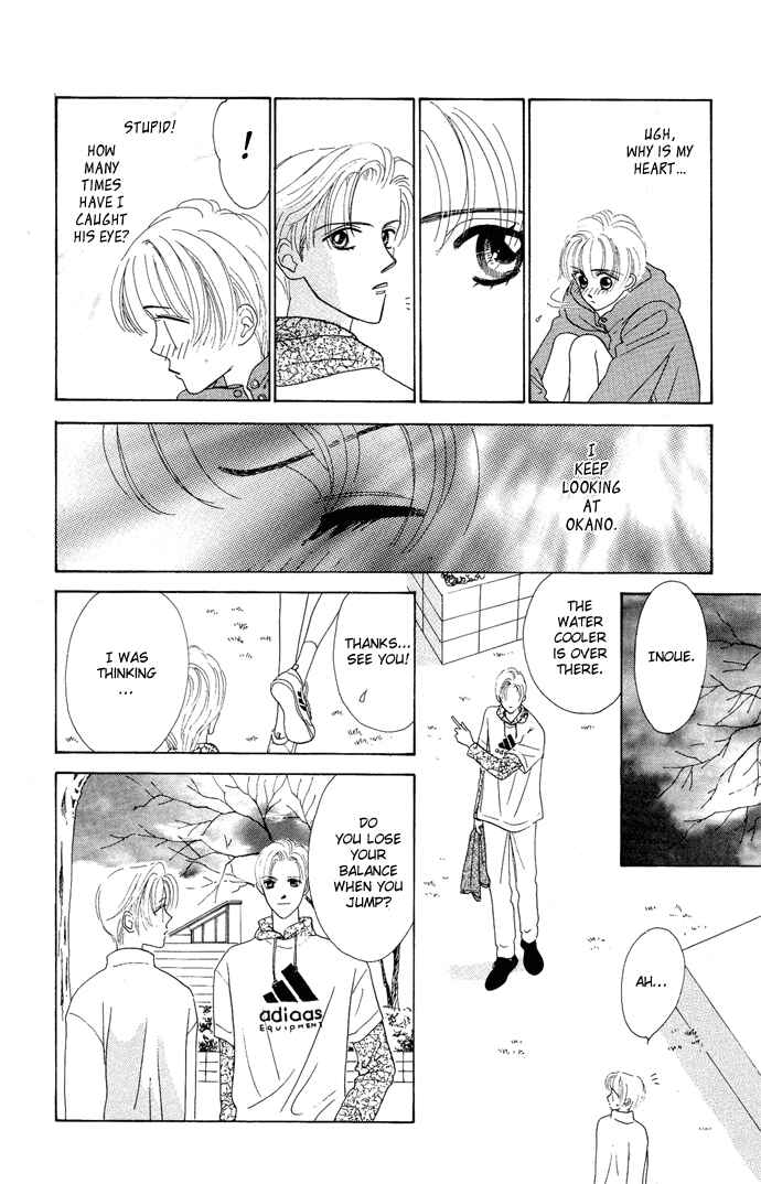 Page 25 Chapter 4 Nigeru Natsu