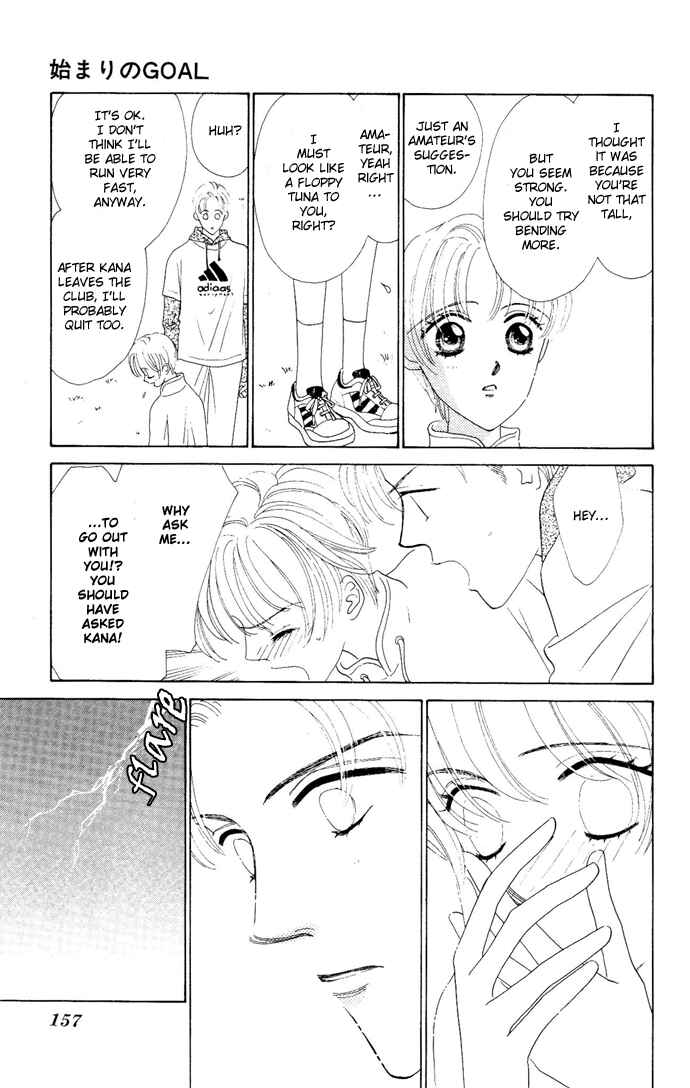 Page 26 Chapter 4 Nigeru Natsu