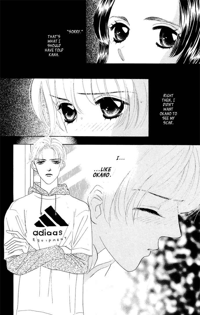 Page 33 Chapter 4 Nigeru Natsu