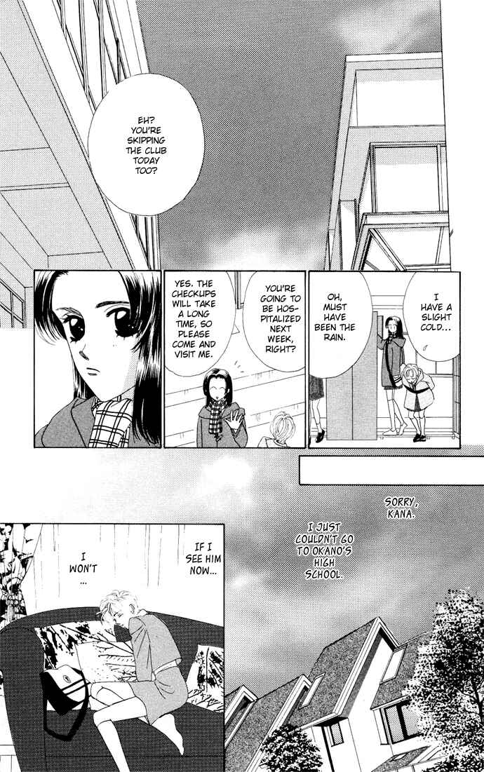 Page 34 Chapter 4 Nigeru Natsu