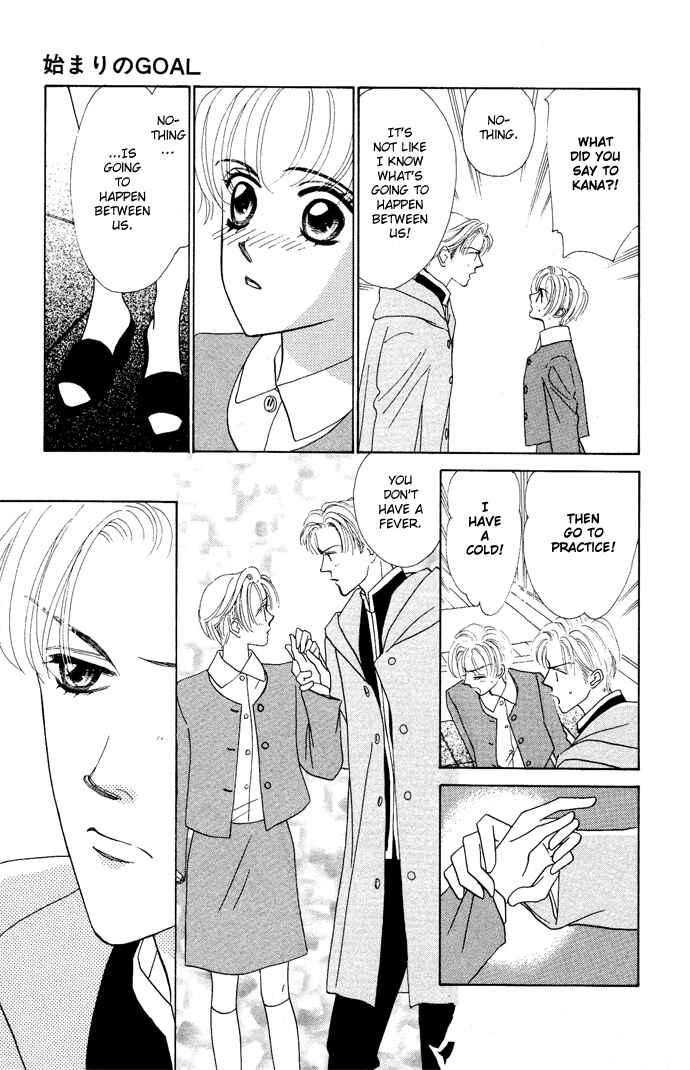 Page 36 Chapter 4 Nigeru Natsu