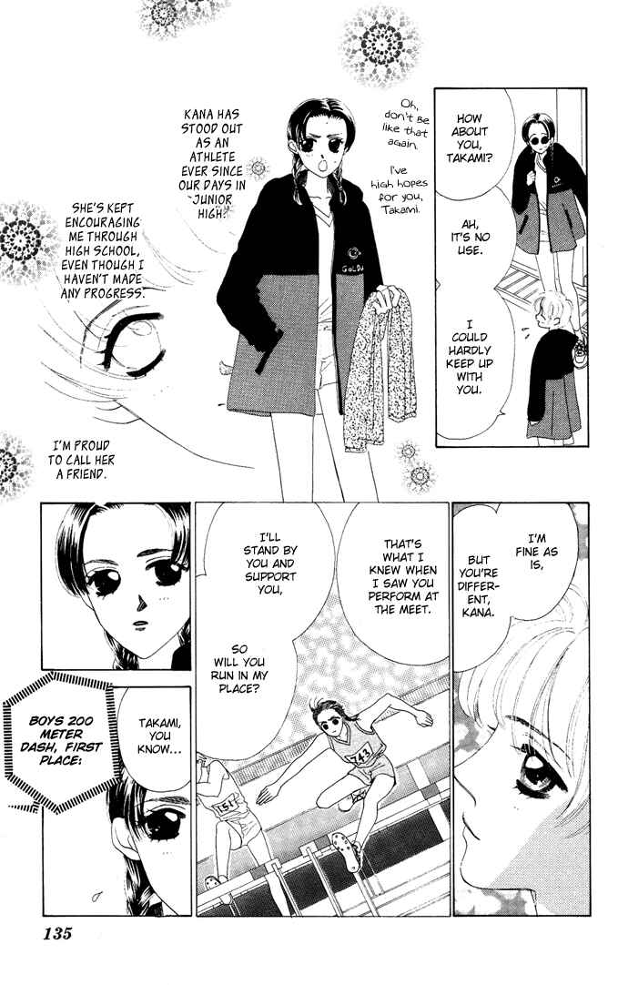 Page 4 Chapter 4 Nigeru Natsu
