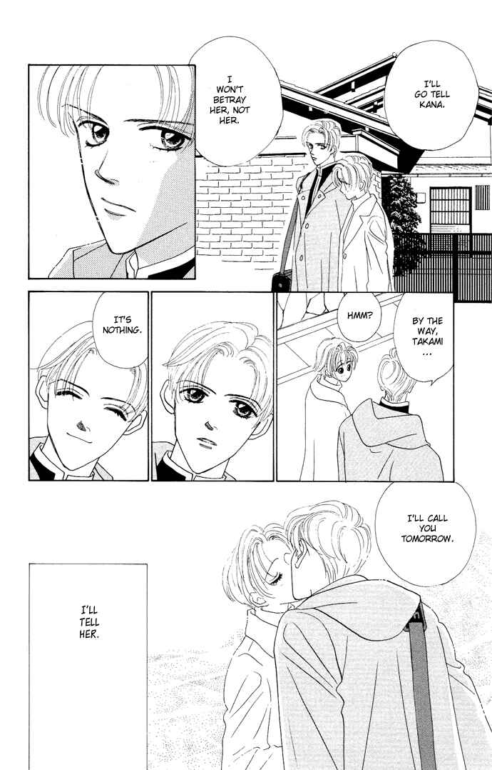 Page 41 Chapter 4 Nigeru Natsu