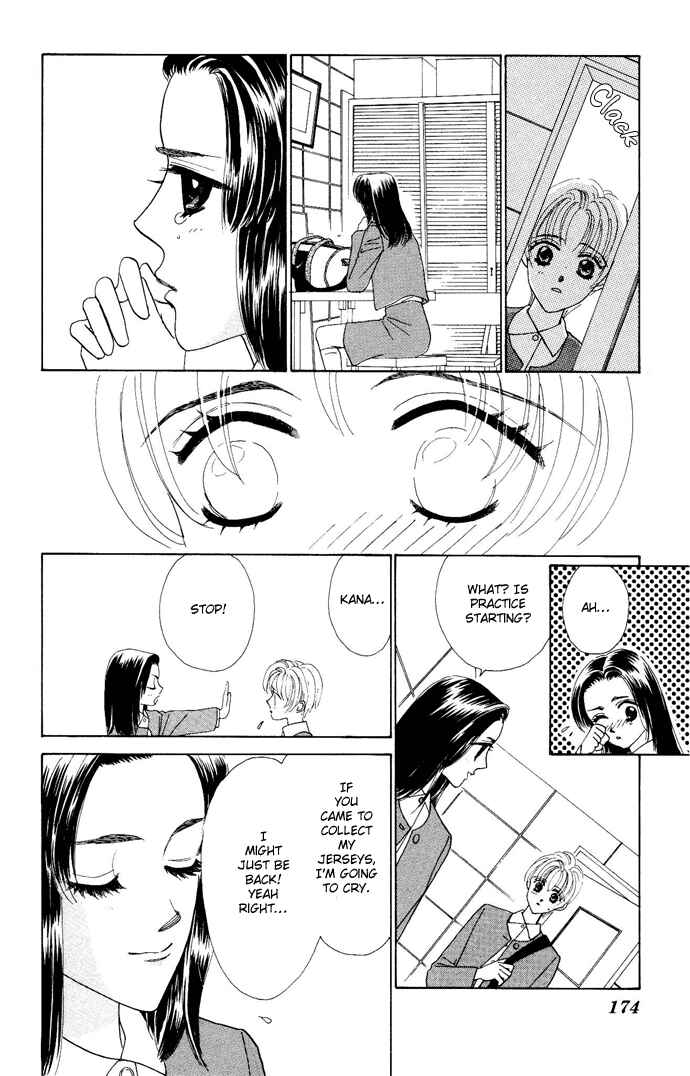 Page 43 Chapter 4 Nigeru Natsu