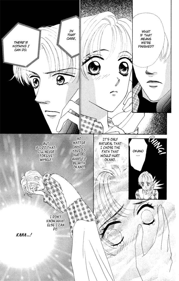 Page 46 Chapter 4 Nigeru Natsu