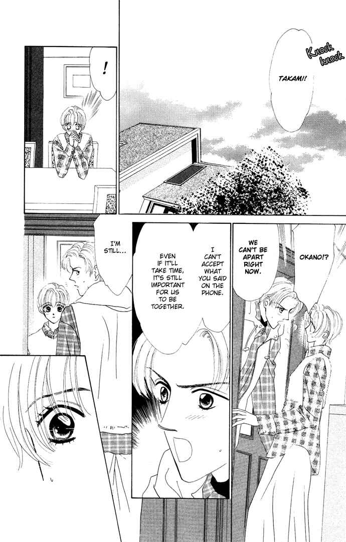 Page 47 Chapter 4 Nigeru Natsu