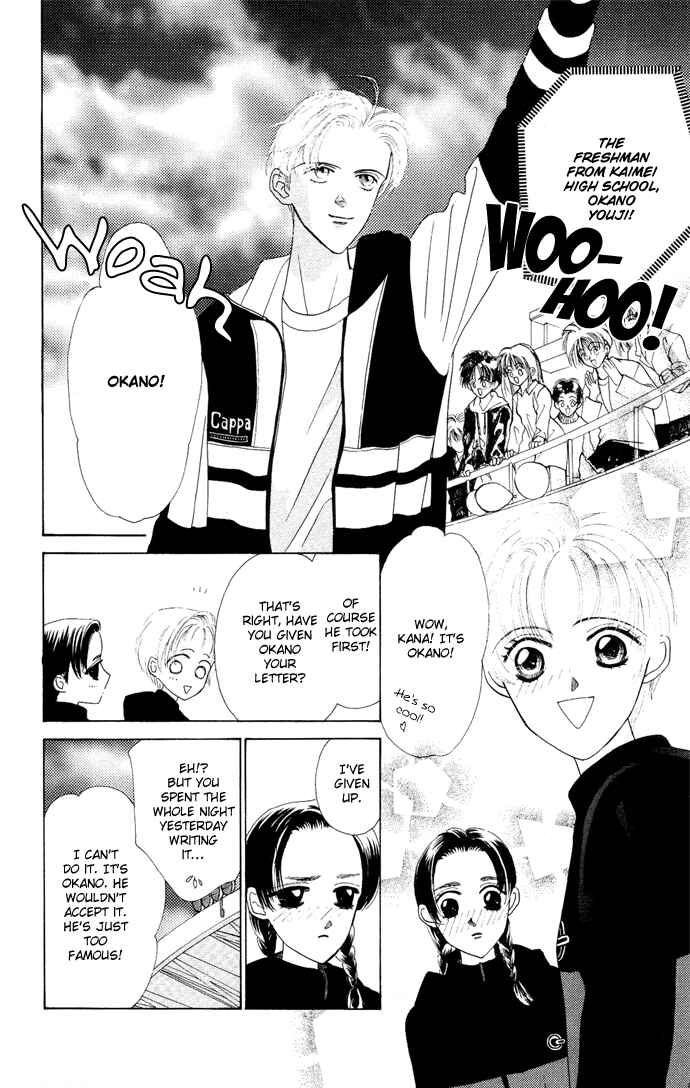 Page 5 Chapter 4 Nigeru Natsu