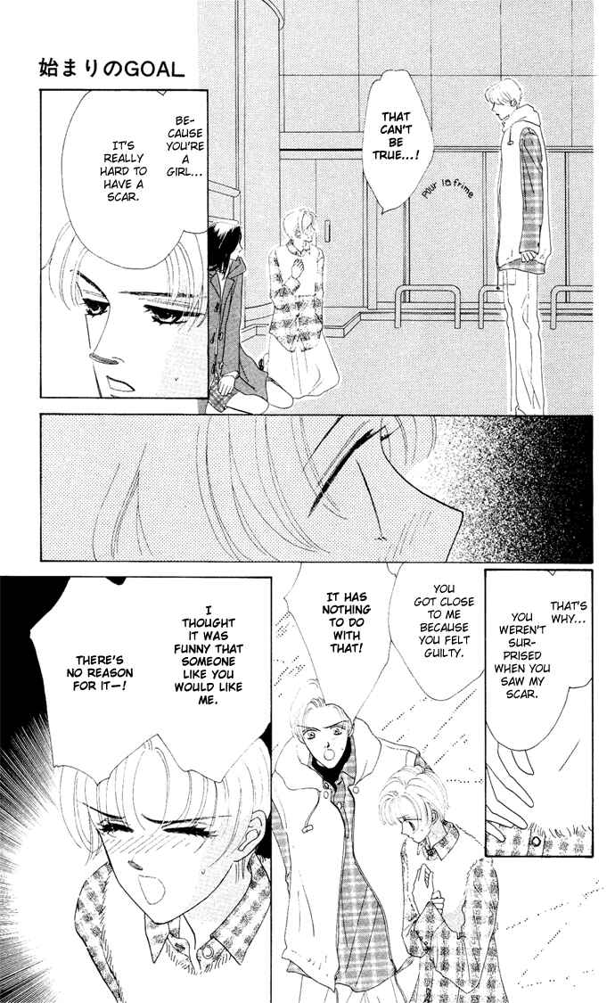 Page 52 Chapter 4 Nigeru Natsu