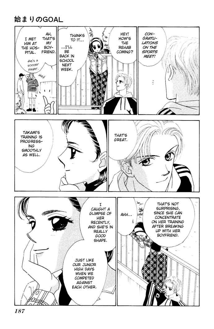 Page 56 Chapter 4 Nigeru Natsu
