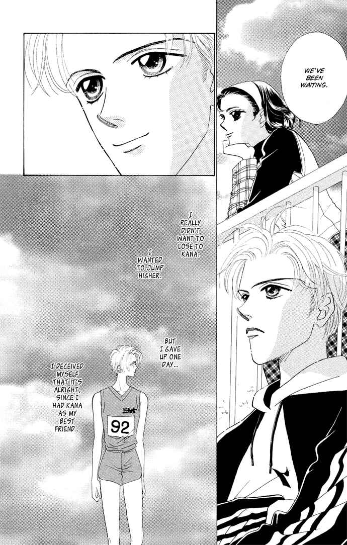 Page 57 Chapter 4 Nigeru Natsu
